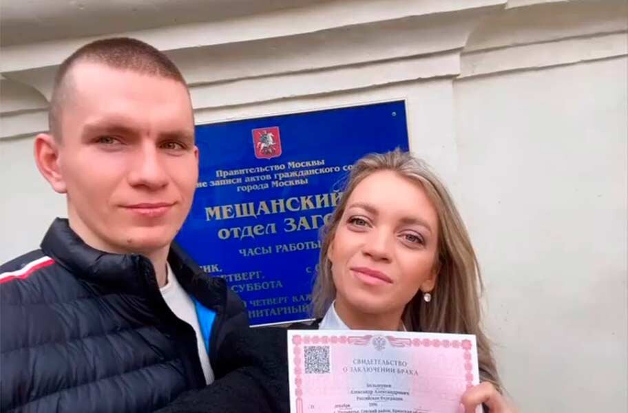 Александр Большунов, Анна Жеребятьева и Свидетельство о Заключении Брака. Фото из открытых источников