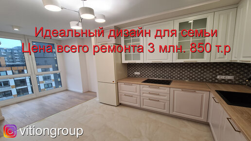 Сколько стоит ремонт: 7 мнений экспертов InMyRoom