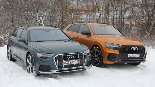 Audi Q8 против Audi A6  Allroad: отжигаем первый снег. Тест - обзор 2020.