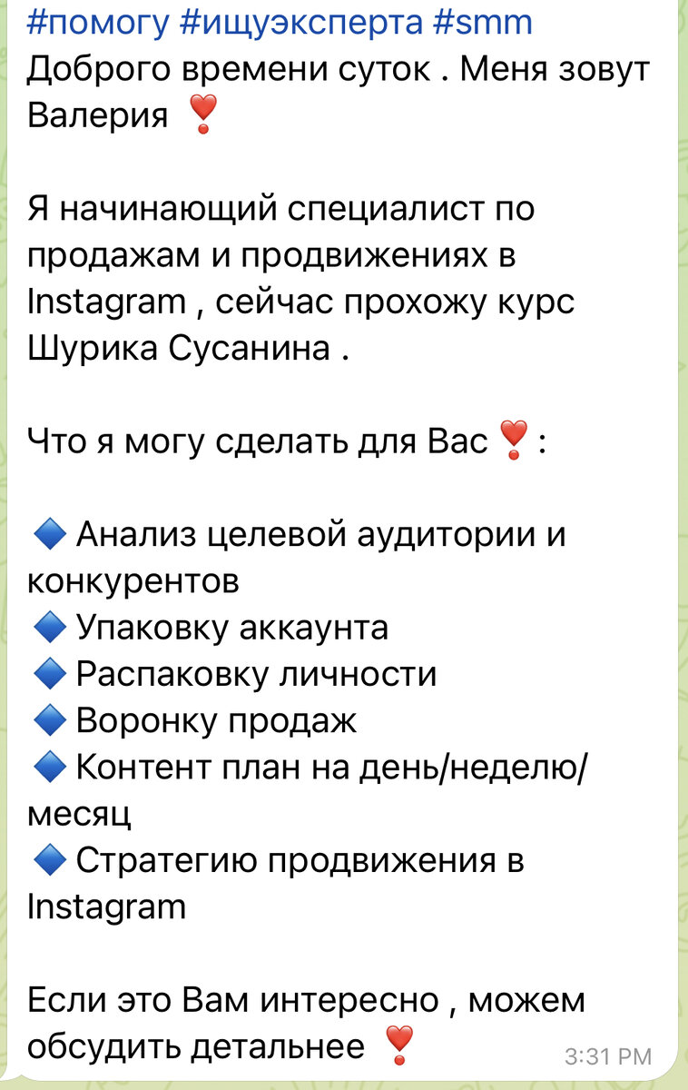 Сообщение 1