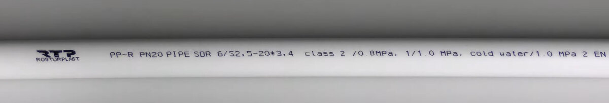 Приобретайте продукцию от RTP на сайте: https://www.rtp.ru