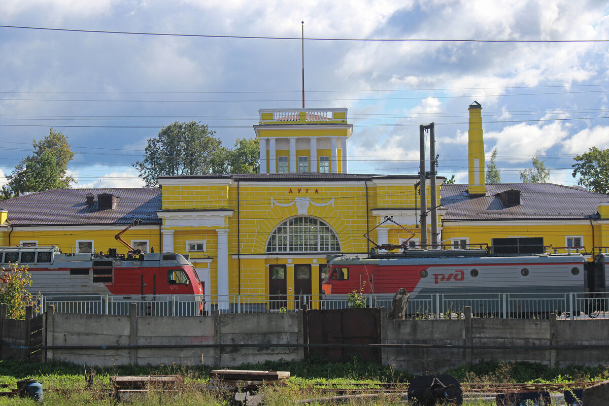 Луга-1 жд станция. Депо великие луки абрамов. Город луга вокзал. Вокзал луга телефон. Вокзал луга телефон.