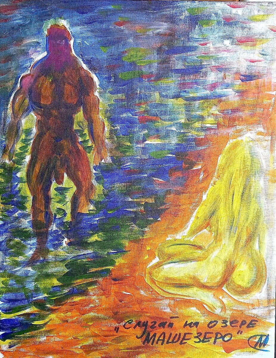 СЛУЧАЙ НА ОЗЕРЕ МАШЕЗЕРО