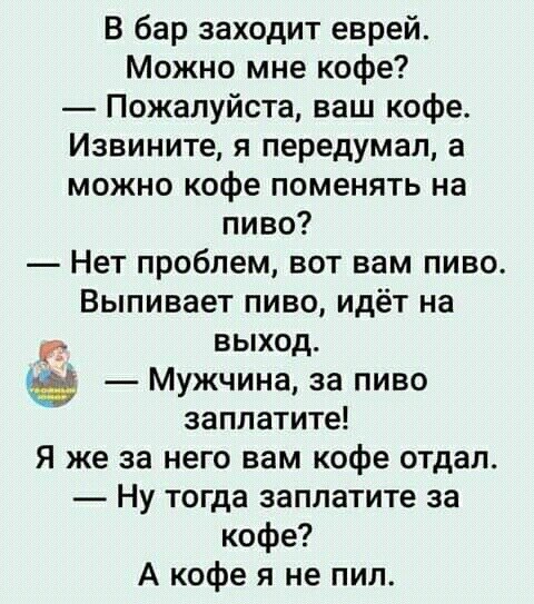 Сейчас, это и есть вся суть отношения властей и народа!
