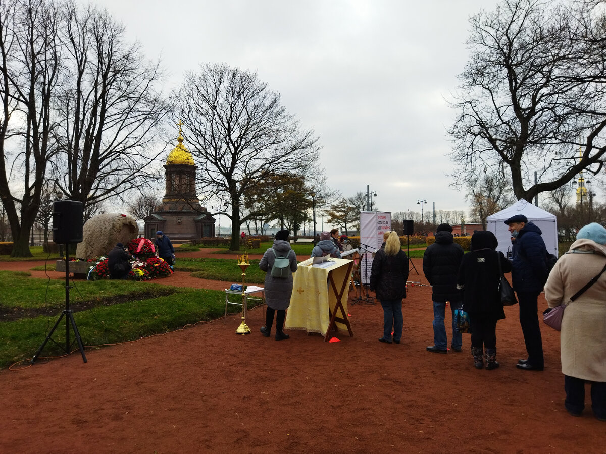 Троицкая площадь в Санкт-Петербурге, чтение имен репрессированных