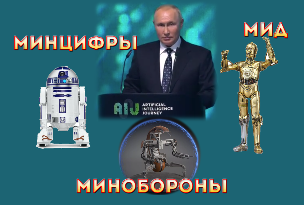 Монтаж автора