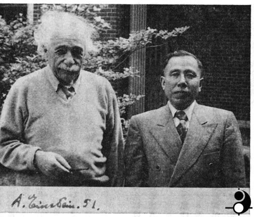 Эйнштейн в 1951 году получает первый дан. Ставьте лайки и подписывайтесь на канал