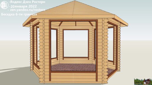 Пластиковые доски для беседки 30х70х1200 черные