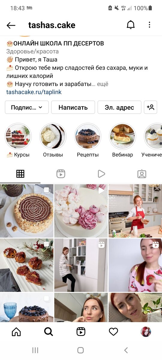 Хорошая страничка, полезные посты