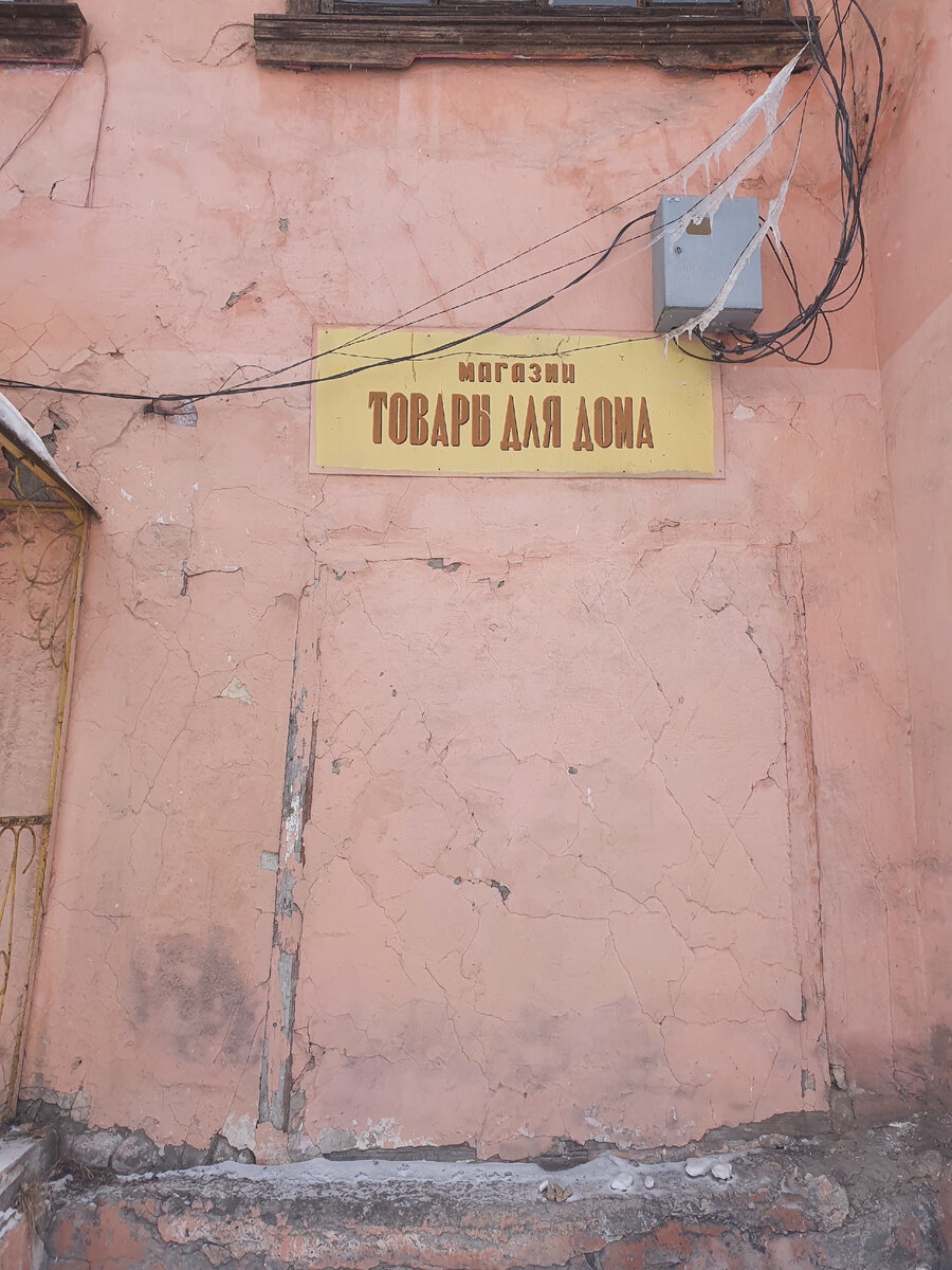 Свирск, Иркутская область. Февраль 2022 г.