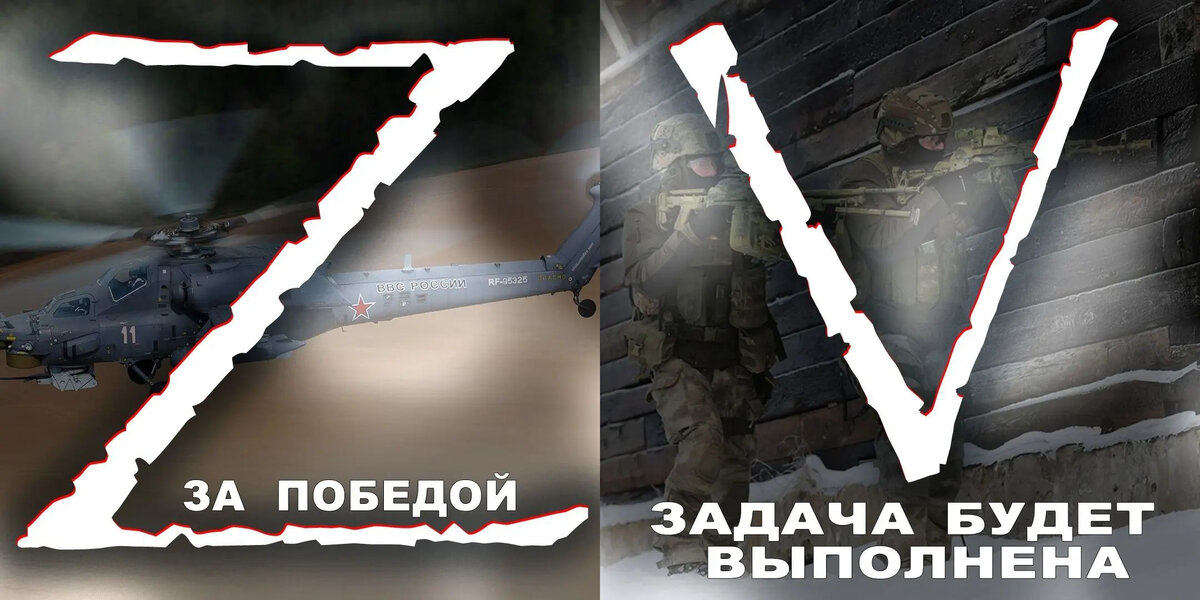 Картинки zv за победу сила