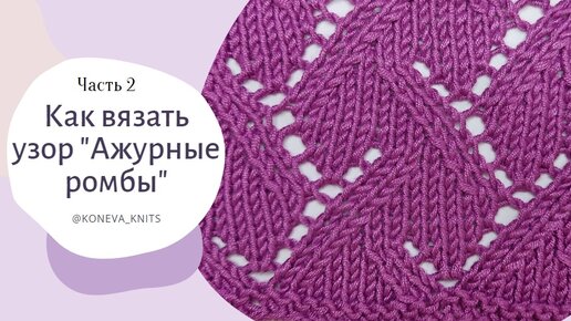 1 УРОК. ВЯЗАНИЕ СПИЦАМИ//НАБОР ПЕТЕЛЬ НА СПИЦЫ//ДЛЯ НАЧИНАЮЩИХ//CROCHET