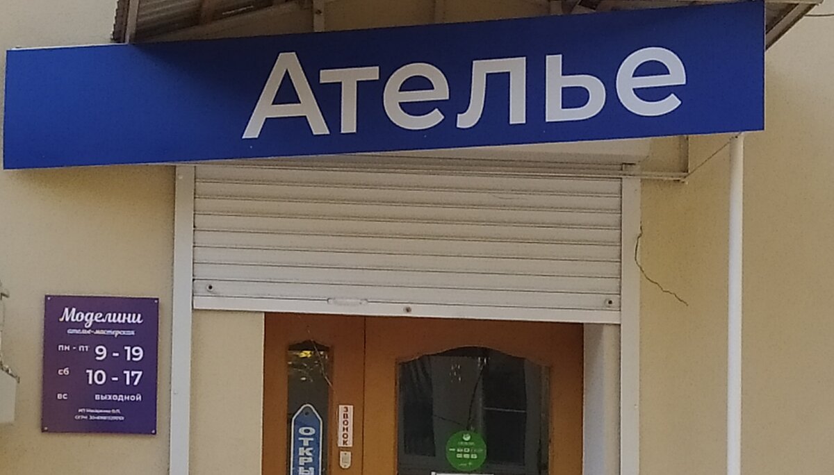 Где-нибудь видите про мебель хоть слово?🤔