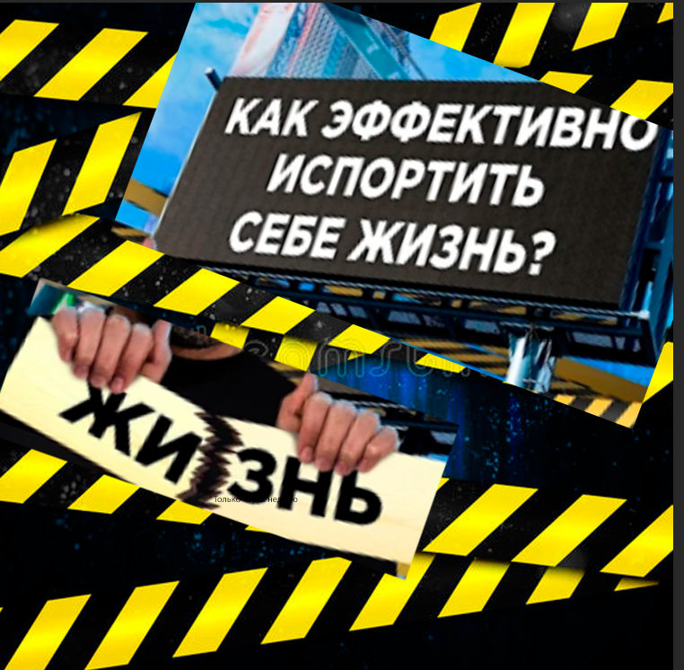 Как не позволить одной неприятности испортить целый день | PSYCHOLOGIES