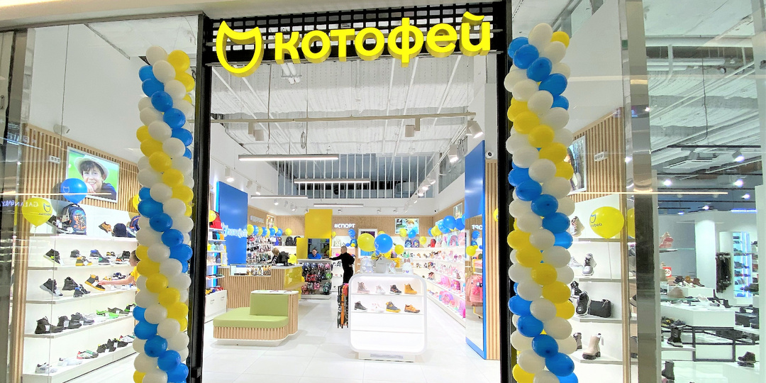 Фирменный магазин "Котофей" - нового формата открылся в Минске