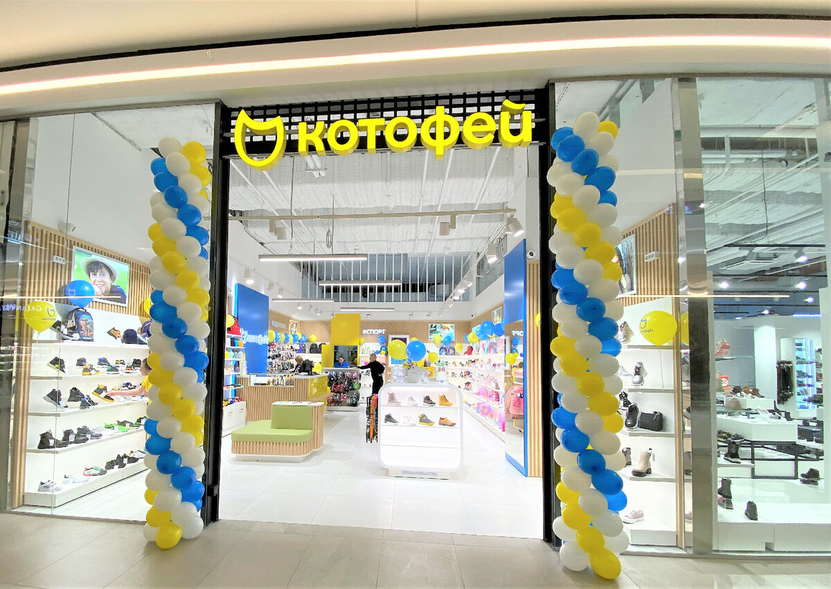 Фирменный магазин "Котофей" в ТРЦ PALAZZO - магазин нового формата в Минске
