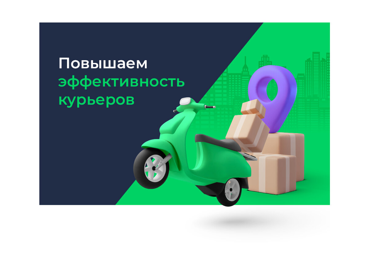 -1-2