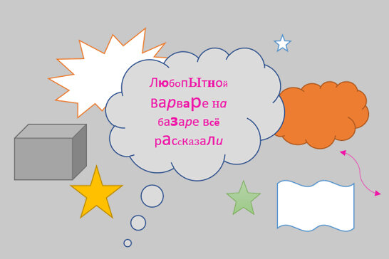 Мы любим Близнецов и, конечно, не утверждаем, что все нижеперечисленное верно всегда и непременно относится к каждому представителю знака.