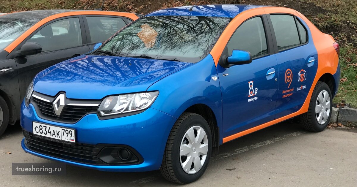 Автор  Валерия Кушакова | тэги: Каршеринг CAR4YOU, Renault
