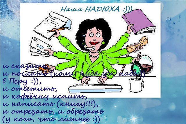 Отпуск завуча. День делопроизводителя. Открытка с днём делопроизводства. Открытки с днем делопроизводства и режима. Открытки с днем делопроизводителя.