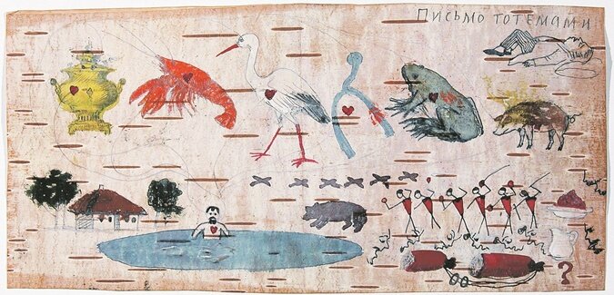 Удивительно, но нарисованный юным Ульяновым профиль человека в правом нижнем углу похож на будущий профиль самого Ильича. Лысый лоб, бородка клинышком... Фото: Российский государственный архив социально-политической истории 