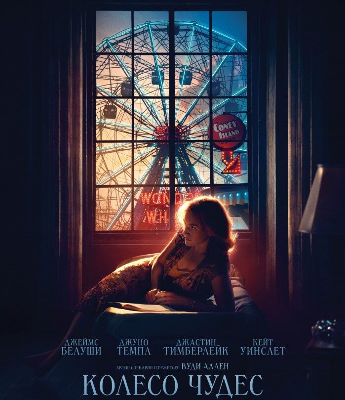 Источник фото - www.kinopoisk.ru