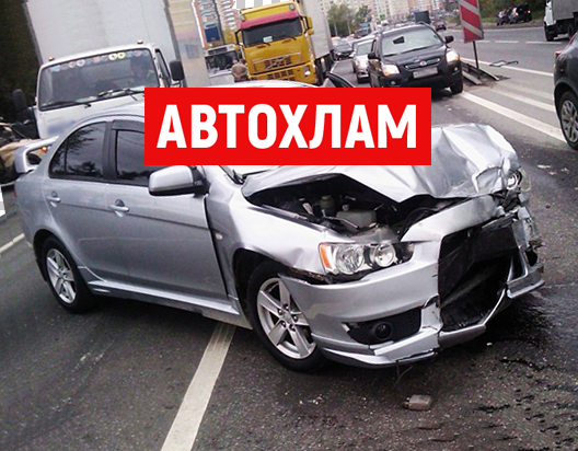 Какую пользу можно извлечь из автохлама?