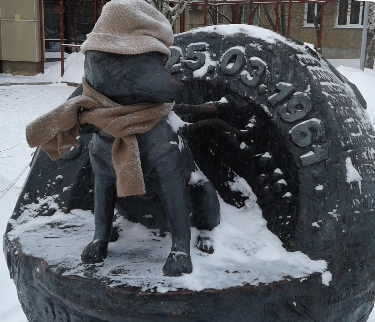 Памятник "Звездочке" в Ижевске