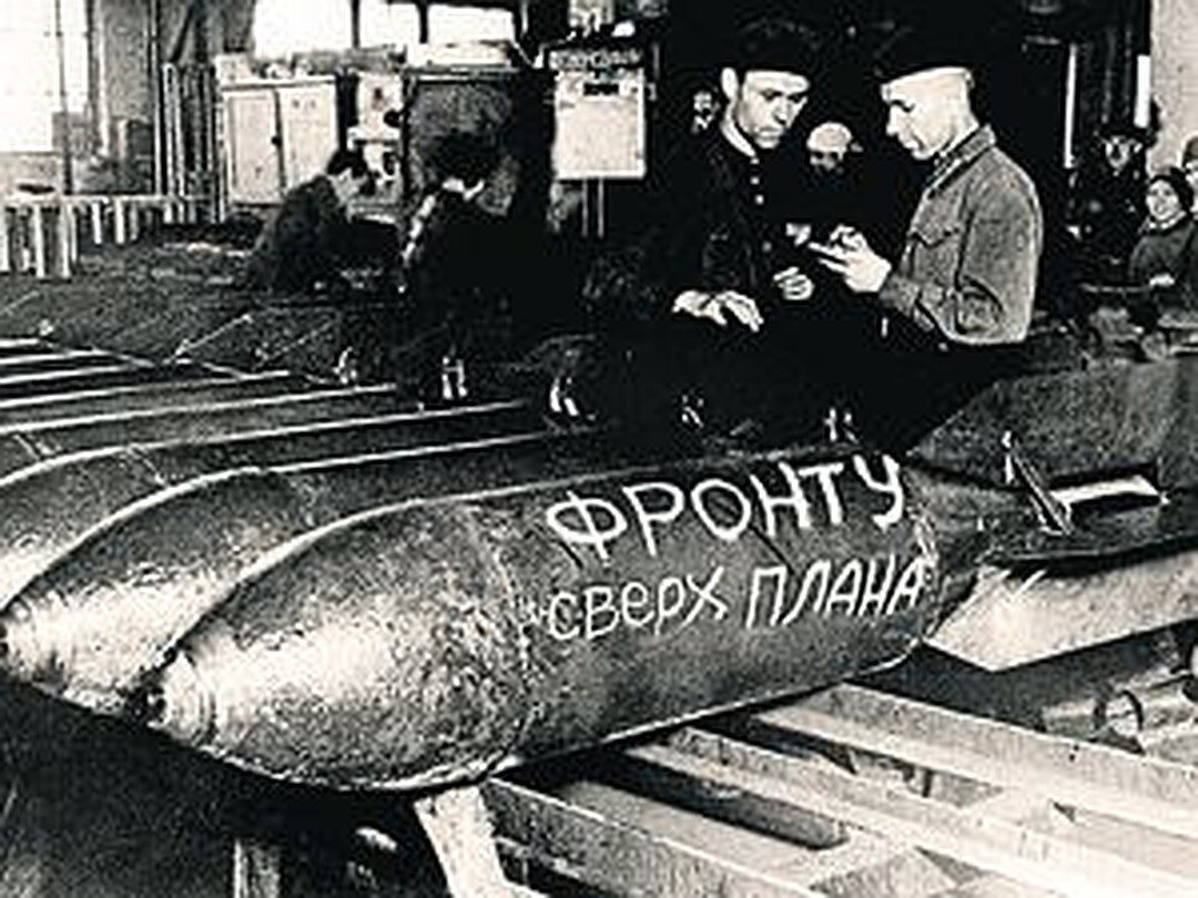 Завод в военные годы