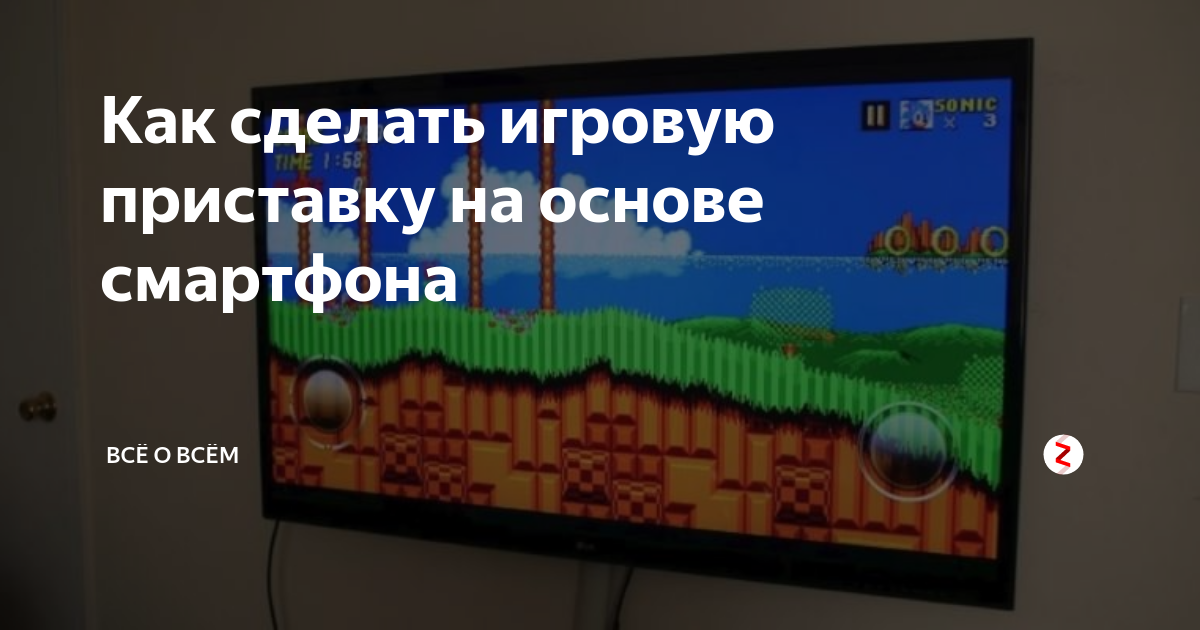 3 способа сделать игровую приставку на андроид лучше