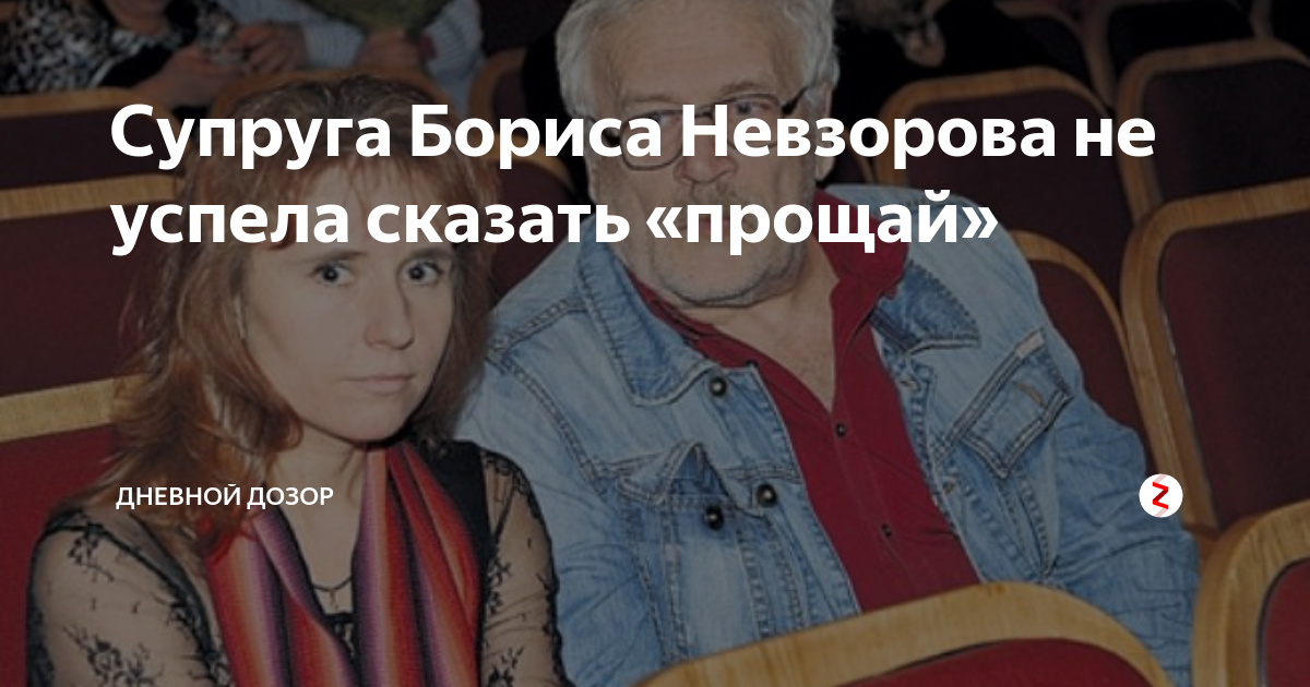Смотрите видео "Борис Невзоров. Семейный альбом. 18.01.1950-18.02.2022" в ОК. Пл