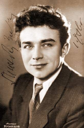 Михаил Кузнецов