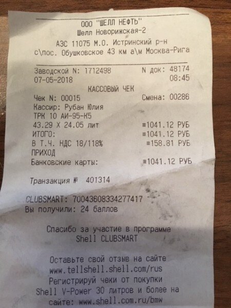 

14 мая - 44,09р