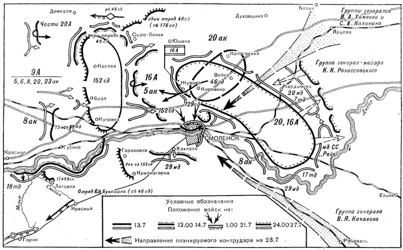 Карта 1941 года