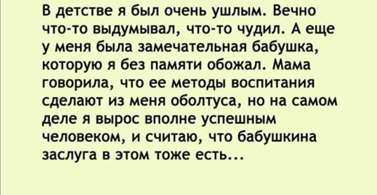 Песня мне мама часто в детстве