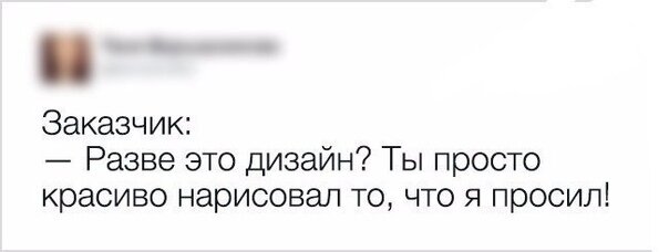 Суровая рабочая правда