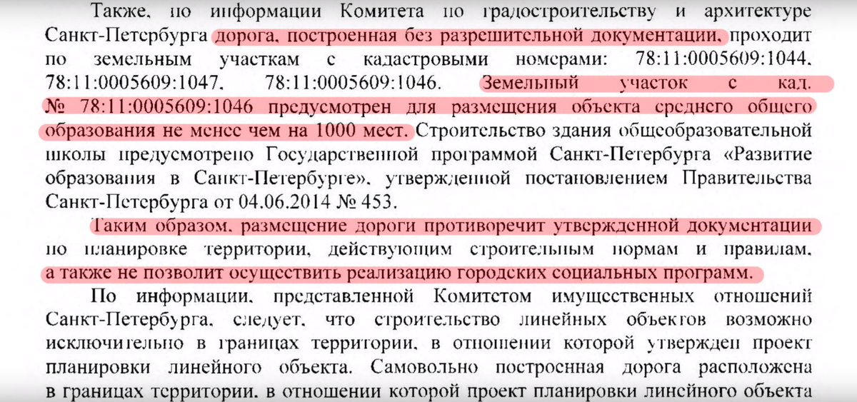 источник: https://vk.com/nedostupnoe_obrazovanie_no