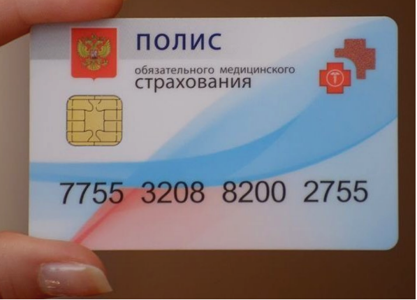 Где получить пластиковый полис