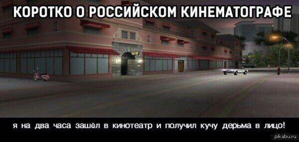 Мемы, которые глаголят истину 