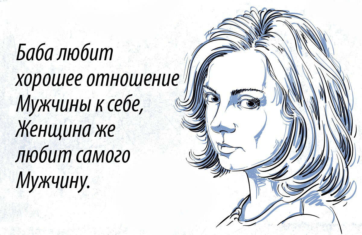 мудрые высказывания о матери. мудрые высказывания о матери. высказывания о маме. мама самое важное слово в жизни человека. мамочка и смысл жизни читать.