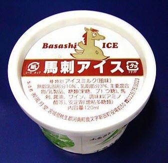 мороженое со вкусом сырой конины