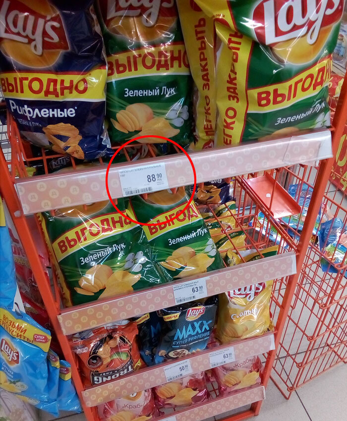 На эти чипсы акции нет... они тут как бы случайно... И цена не про них...