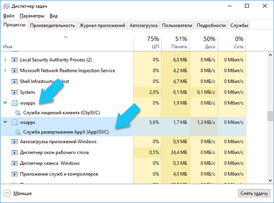 Файл mdmp что это можно ли их удалить