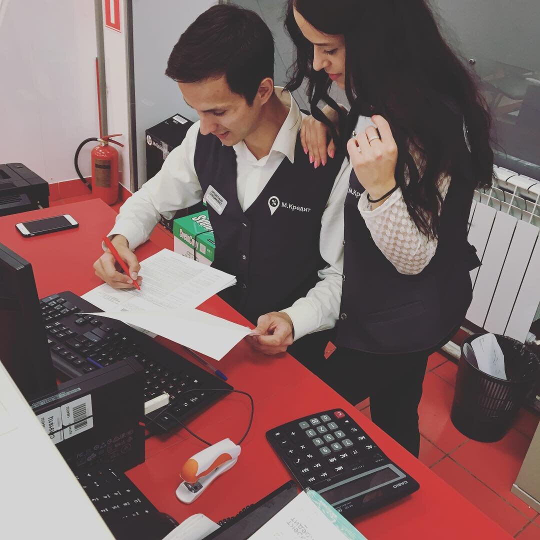 обычный день в кредитном отделе.