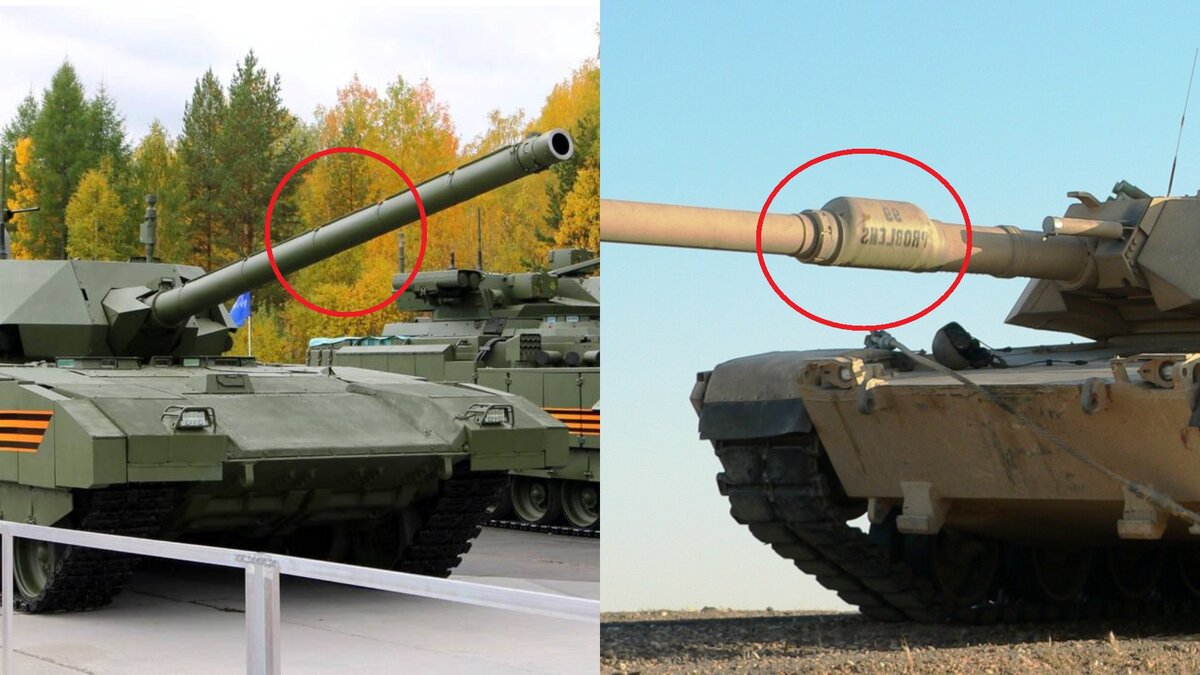 Если мы сравним новейший российский танк Т-14 "Армата" с его зарубежными и отечественными аналогами, то заметим, что на его орудии отсутствует так называемое "утолщение", которое мы можем наблюдать на