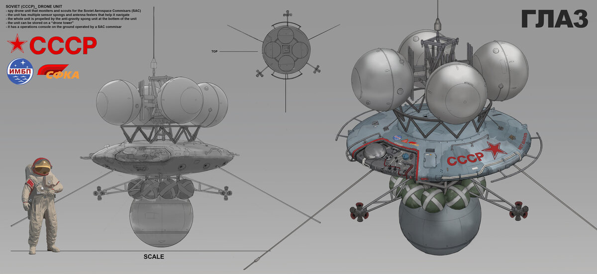 Pally Zhang - GLAZ - CCCP Martian Drone Unit
