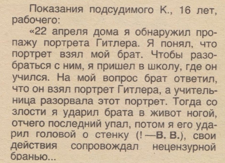 Показания подсудимого. История публикации «доктора Живаго» • Arzamas. Доктор Живаго Псалом 90.