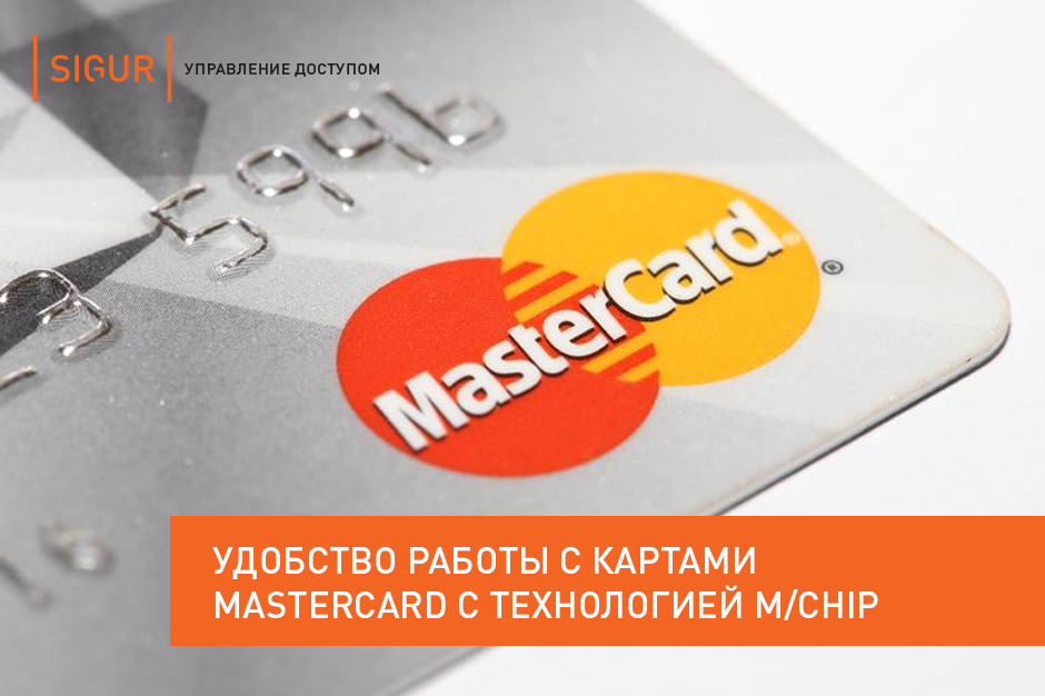 Витебск чип карта