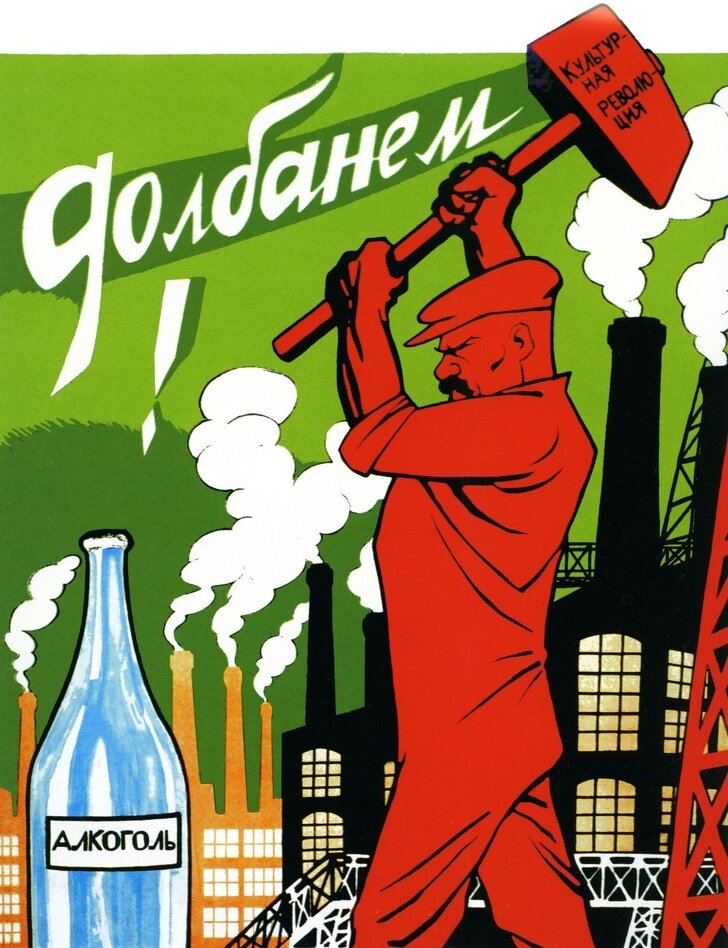 1929 г