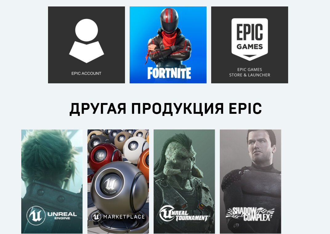 Гейм стор. Аватар в ЭПИК геймс. Как поставить аватар в Epic games. Аватарка в Epic games.